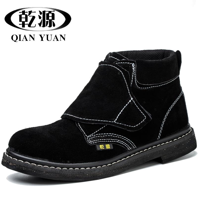 乾源劳保鞋轮胎底男电焊工防烫防砸防刺穿工作鞋子耐高温四季棉鞋