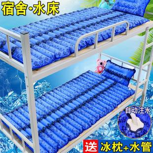 降温制冷水席凉席 水床冰垫水床垫充水单人宿舍学生家用冰凉垫夏季