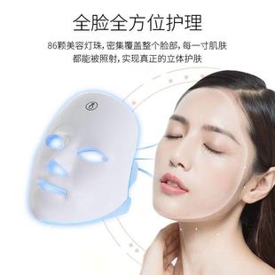 光子嫩肤仪面罩美容仪家用面部面膜仪脸部美容美容院专用仪器彩光