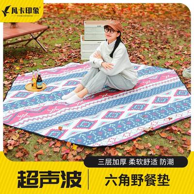 户外六角野餐垫露营春游野外地垫隔凉六边形铝箔帐篷搭配件防潮垫