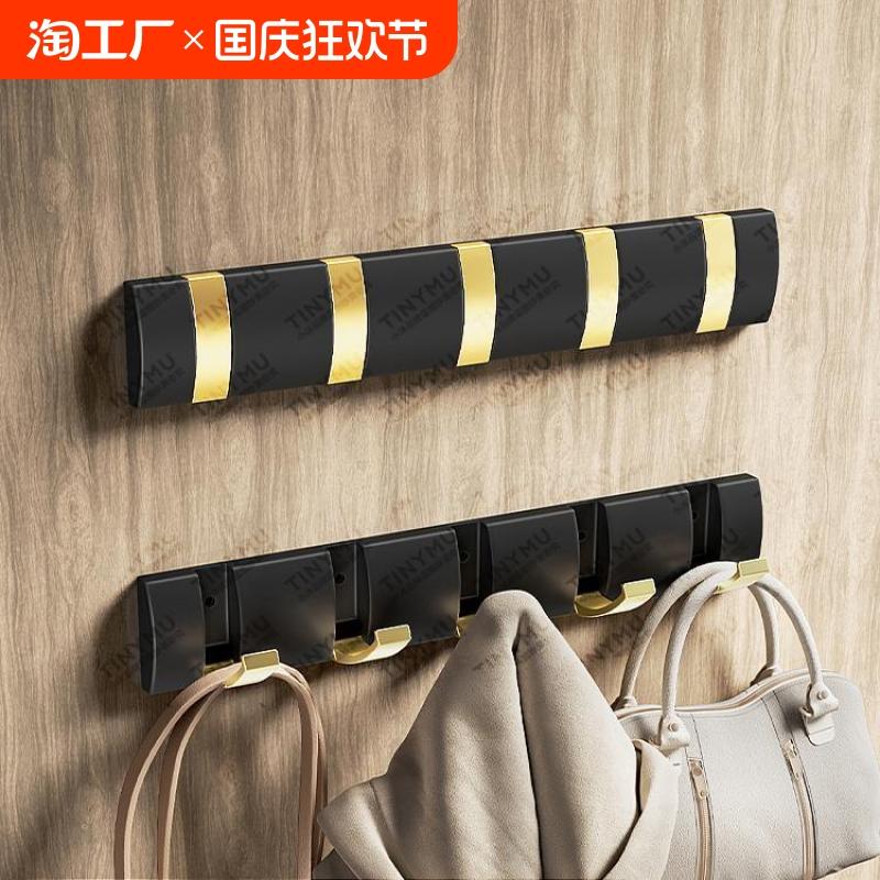 小沐Tiny折叠隐形门后玄关衣帽挂钩卫生间墙壁免打孔挂衣钩承重