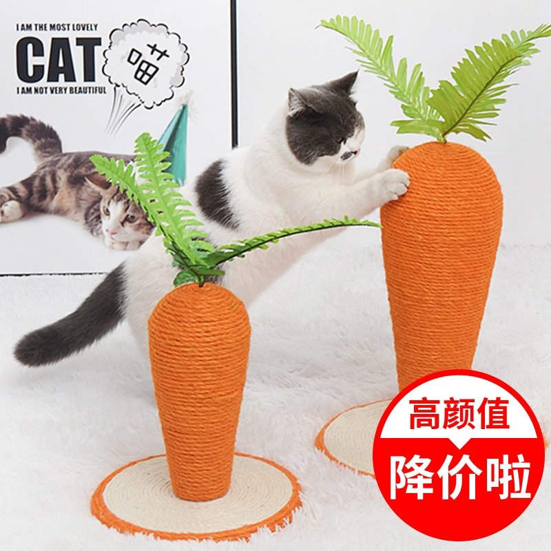 猫爬架剑麻玩具小型猫架猫窝猫树爬D柱一体抓板猫咪用品猫抓柱架