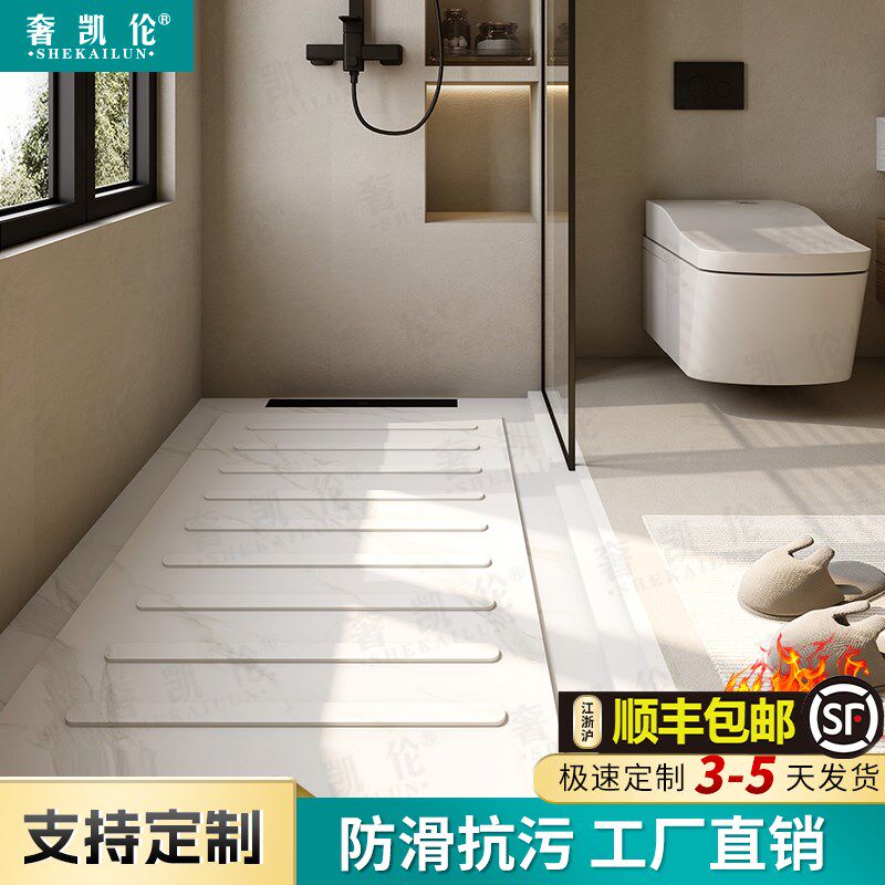 卫生间下沉式淋浴房定制岩板浴室无障碍冲凉脚垫防滑石底座踏板