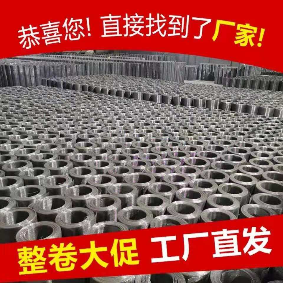 整卷304d金刚网防盗窗纱不锈钢防护纱窗金刚纱网防蚊防虫防鼠防猫