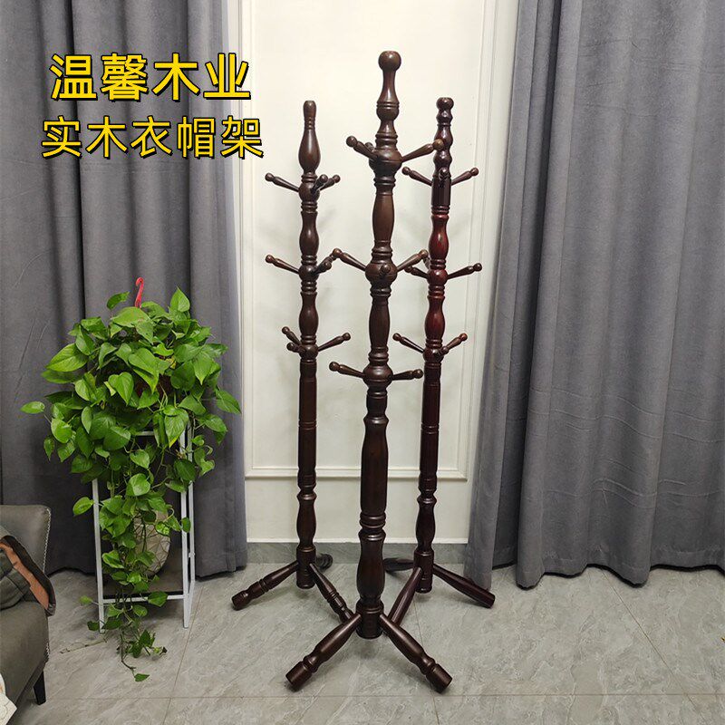 实木衣帽架e客厅卧室落地衣架家用加粗大衣架简约欧式单杆式挂木
