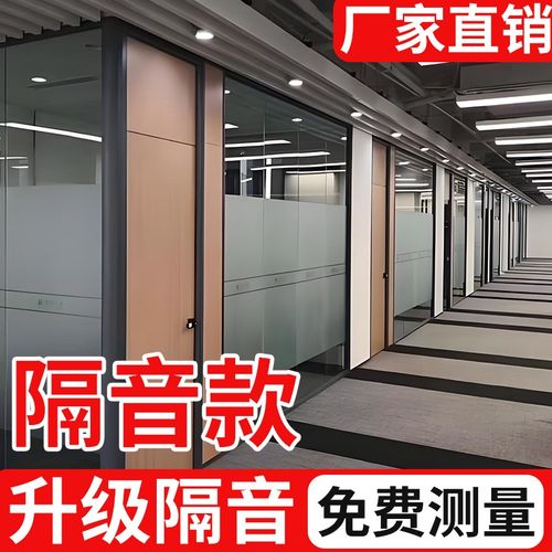 【隔音款】办公玻璃隔断双层百叶铝合金钢化磨砂玻璃高隔断墙厂家