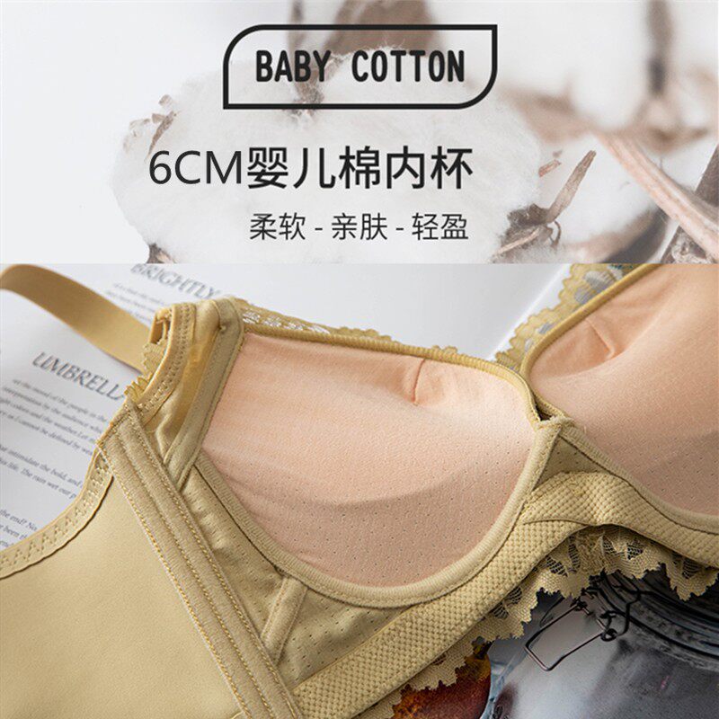 无钢圈超厚6CM平胸小胸罩专用显大 聚拢加厚文胸调整型上托内衣女