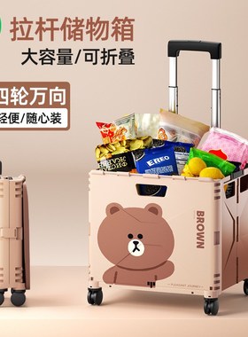 LIEN后备箱储物箱汽车户外收纳箱盒带轮子折叠尾箱整理箱子拉杆箱