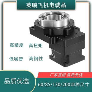 中空旋转平台行星齿轮减速机高精密电动转盘替代DD马达分割器