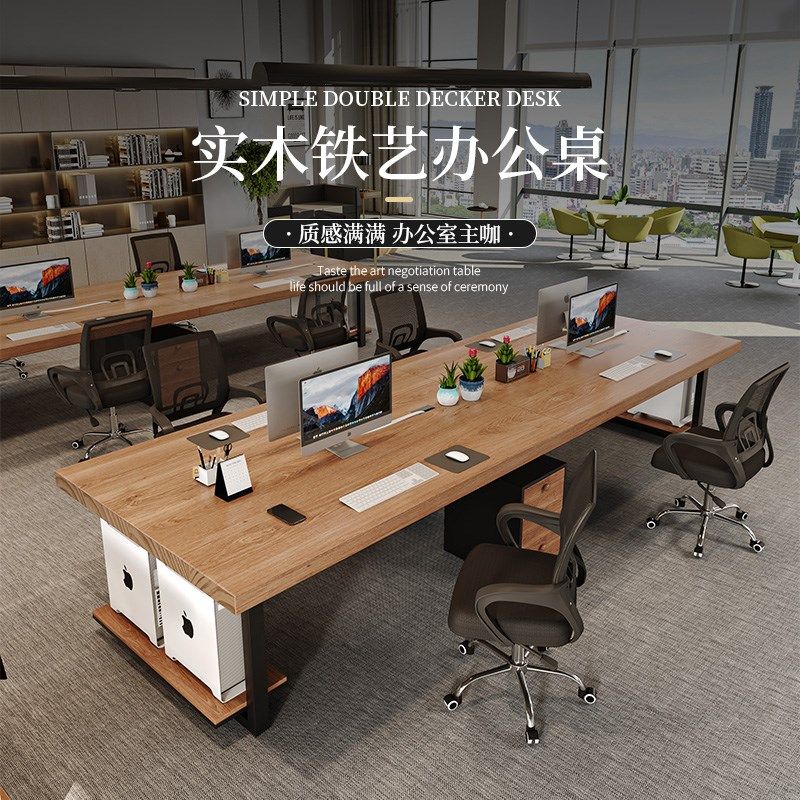 工业风办公桌办公室员工大板桌双人位职员桌双人财务桌