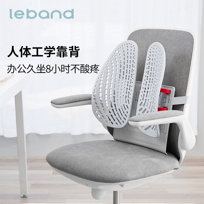 乐班(leban) 人体工学腰靠 办公室K靠背电脑椅靠垫护腰垫腰枕