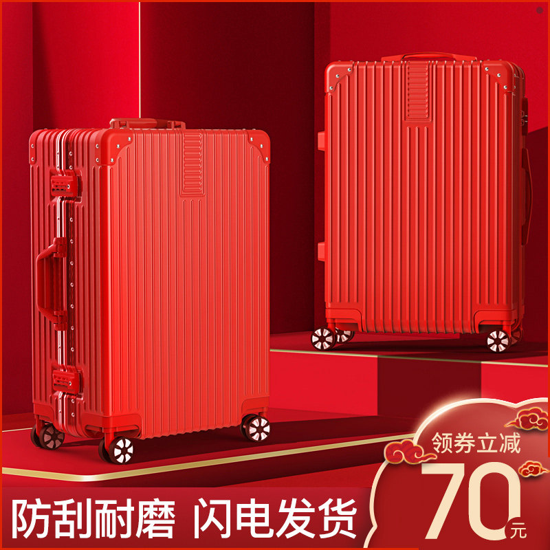 结婚行李箱新f娘女陪嫁红色24寸万向轮26高颜值ins网红款嫁妆一对