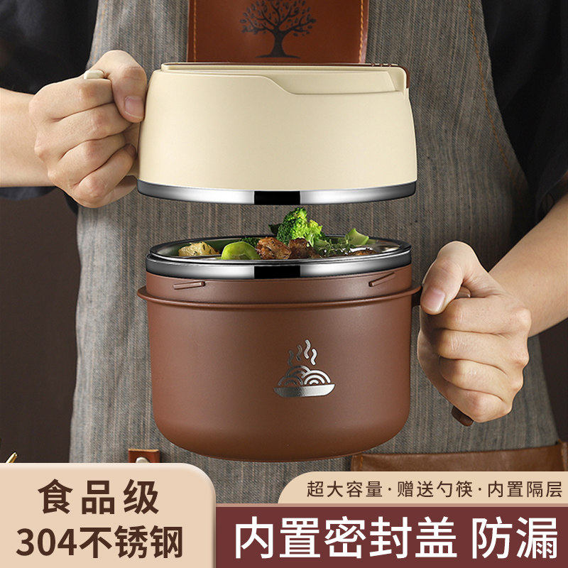 304不锈钢保温饭盒上班族食堂打饭专用饭L盆大容量快餐杯学生专用
