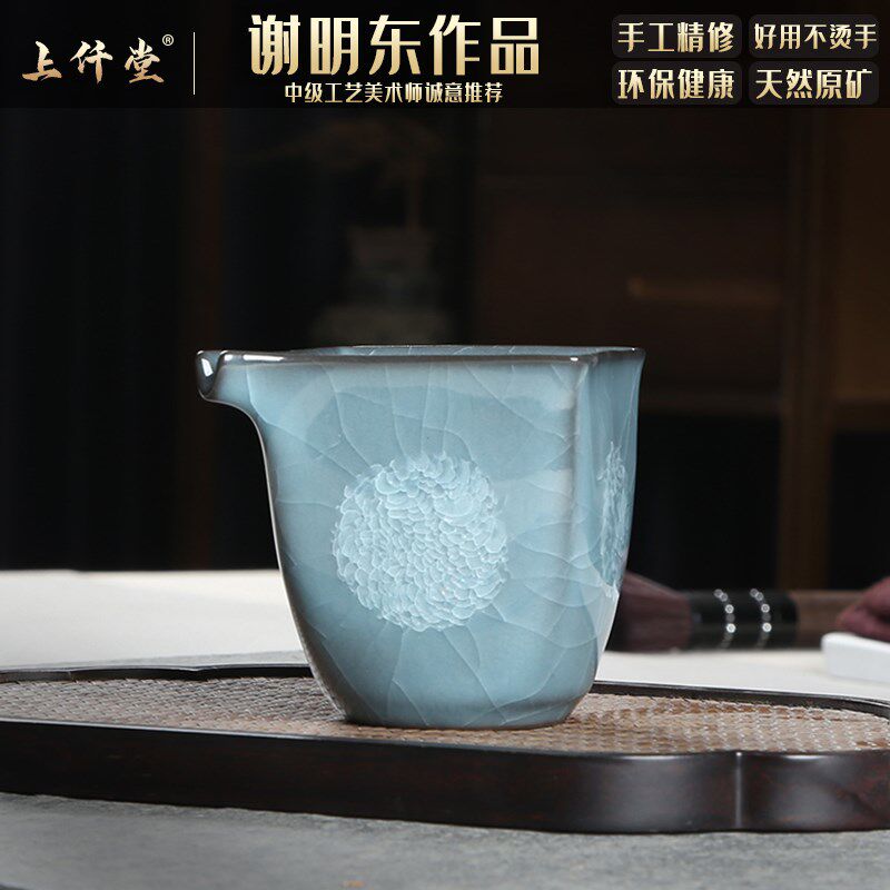 青瓷哥窑黑冰裂纹手工公道茶杯陶瓷功夫茶具茶道单个分茶器茶海