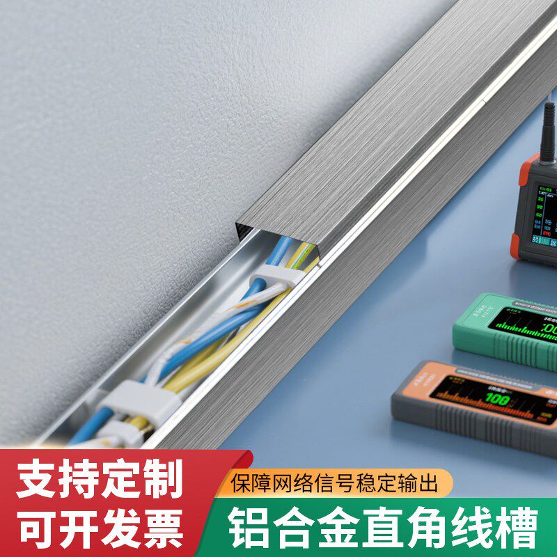 不锈钢扣槽防火明装布线工厂定制隐形G电缆室外防腐304方形走线槽