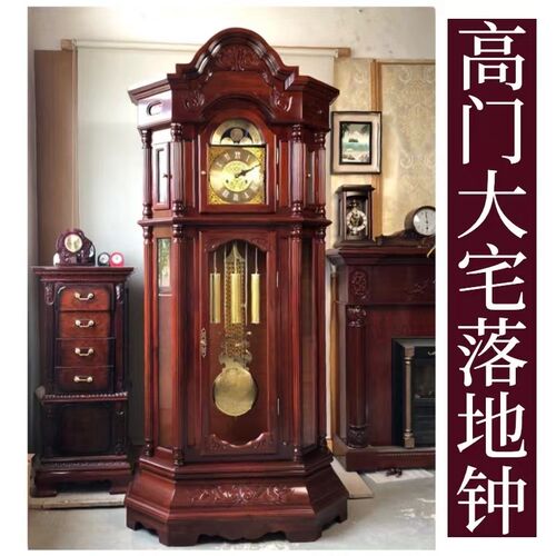 高档豪华家居别墅大宅落地钟机械报E时大摆钟实木客厅雕花座钟立