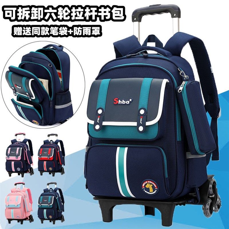 拉杆书包女静音小学生男孩1-3-6年级儿童大容量防水可爬楼拉杆箱