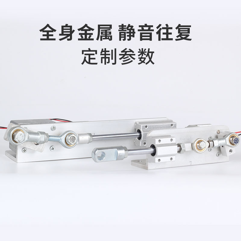 电动伸缩杆电动推杆小型自动往复电机直线执行器可调速推拉升降