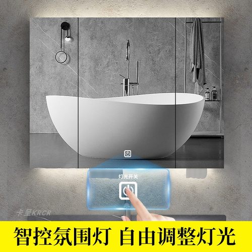 浴室镜柜挂墙式不锈钢抽纸单独带灯收纳柜90O0高简约现代活动层板