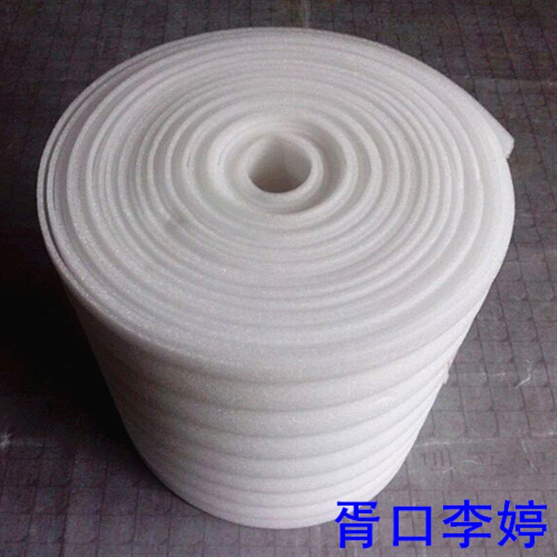 苏州珍珠棉卷材/气泡卷s材/防震包装卷材/气泡膜 江浙沪包邮
