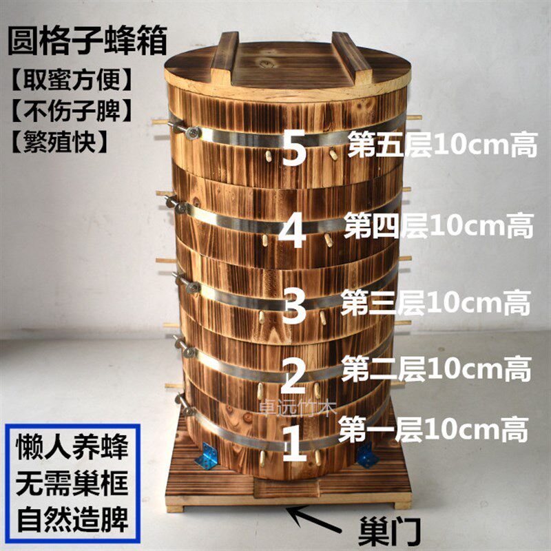 圆桶土养蜂箱格子蜂箱招蜂诱蜂桶多功能K蜂箱碳化蜜蜂桶自然造脾