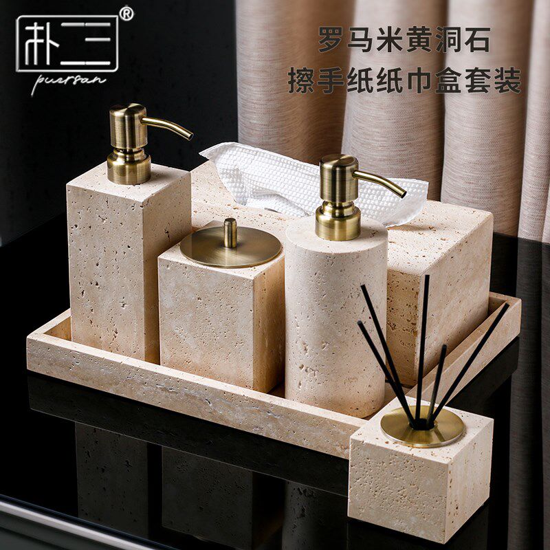 天然洞石大理石纸巾盒擦手纸盒 中古风侘L寂风抽纸盒托盘洗漱套装