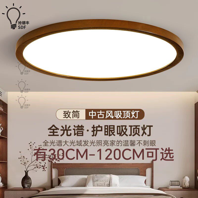 普瑞客厅吸顶灯大尺寸圆形2025新款豪华大气大户型平层大客厅主灯