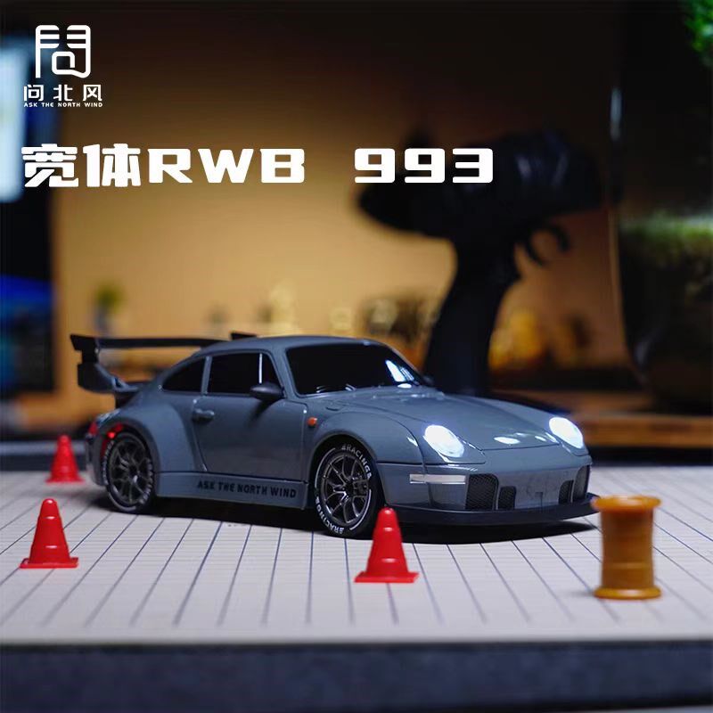 爆款高速跑车小孩玩具专业rc遥控车变速漂移车遥控赛车四驱车