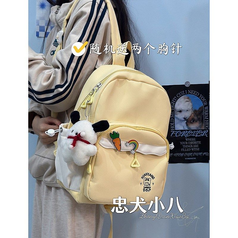 上班通勤迷你小书包大学生百搭春秋游背包ins外出可爱轻便双肩包,箱包皮具/热销女包/男包,双肩背包,淘宝优惠券,粉丝福利购,淘宝优惠卷