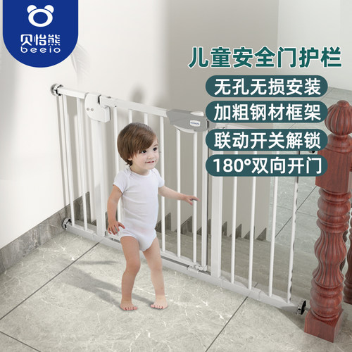 楼梯护栏儿童安全门栏楼梯口防护栏隔断门免打孔厨房宠物围栏栅栏