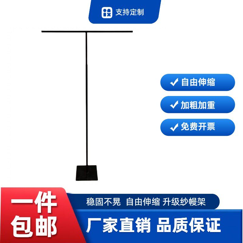 新款婚庆道具铁艺支架KT板背景伸缩杆婚礼布缦挂布布置摆件花架