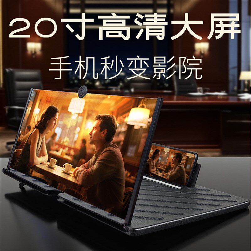 手机屏幕放大镜高清抽拉便携式菲涅尔透镜平板字体扩大器专用20寸