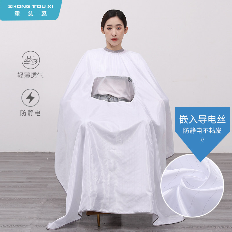 理发店围布不粘发导电丝剪发围布薄款夏天高级P发廊专用免费印店