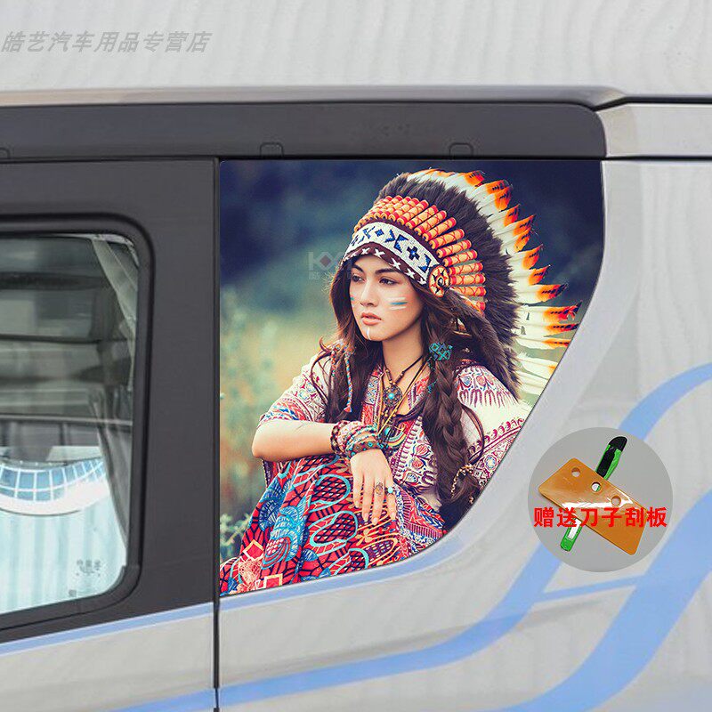 北京重卡追梦侧h窗装饰贴画 复兴大货车改装车贴拉花 个性车身贴