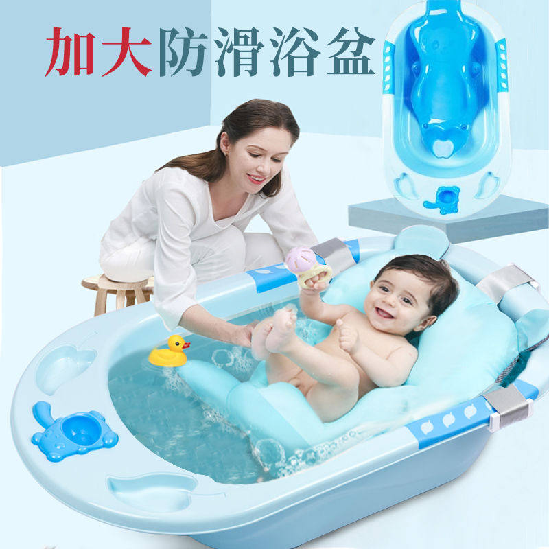 儿童用品大号加厚洗澡两用婴儿沐浴新生儿浴盆浴S桶大坐躺宝宝新