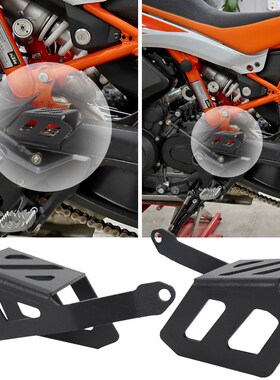 适用于 ktm790adv改装 护链板 790adv 改装件 配件铝合金护板黑色
