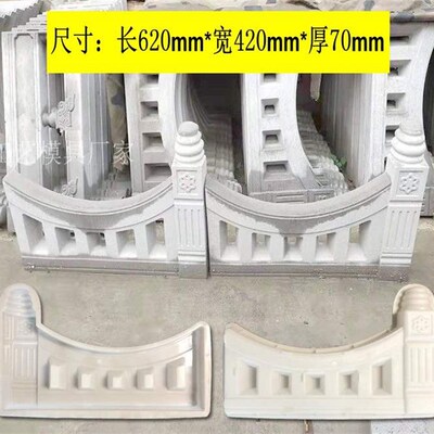 仿古花池围栏水泥砖模具庭院花园小栅F栏模型草坪护栏花坛侧石磨