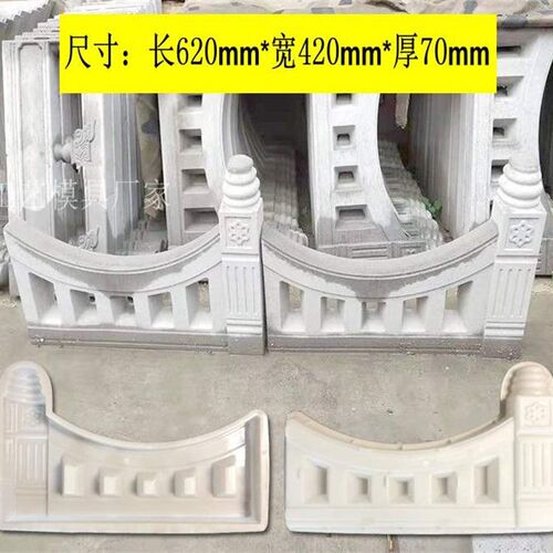 仿古花池围栏水泥砖模具庭院花园小栅F栏模型草坪护栏花坛侧石磨