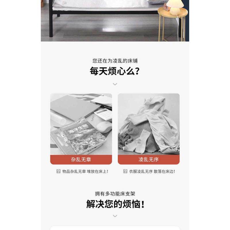 可调节加b高1.5M加粗加厚寝室床帘支架学生宿舍用上铺杆子蚊帐架