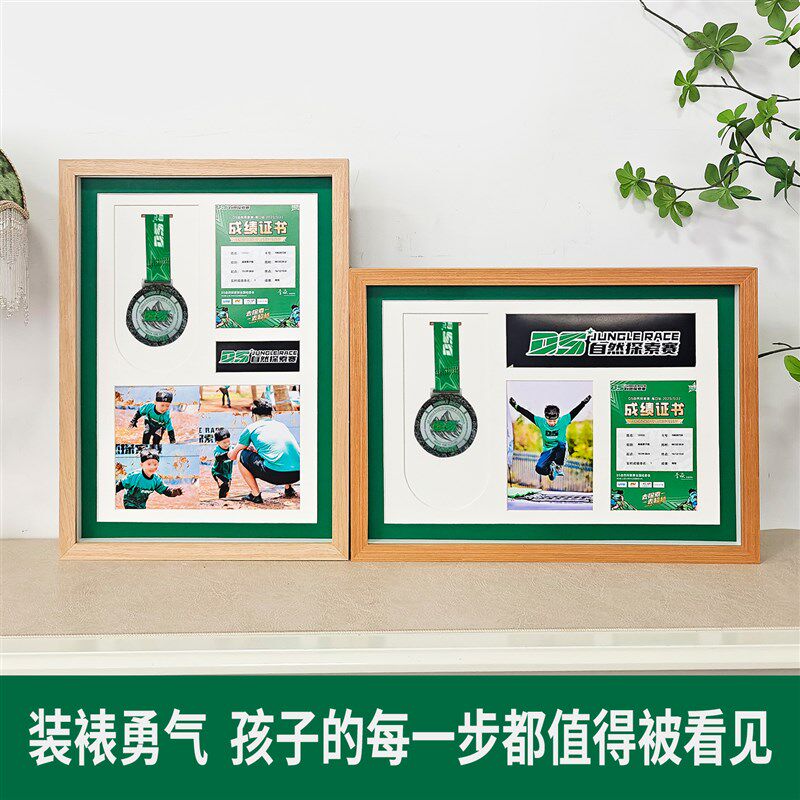 DS自然探索赛奖牌相框装裱定制斯巴达奖牌收纳展示框马拉松画框