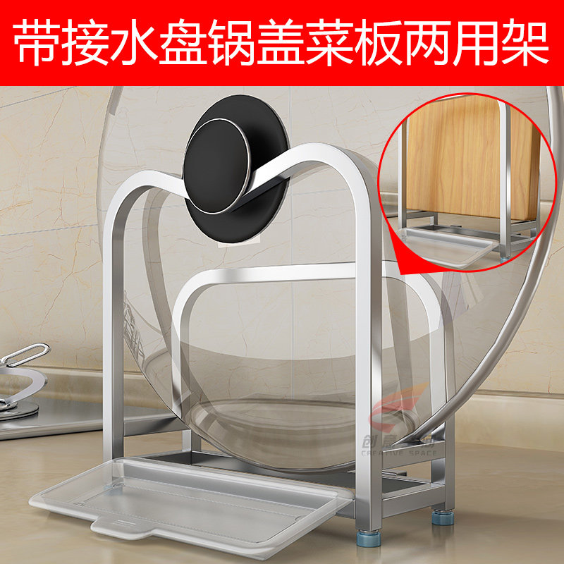 304不锈钢厨房用品调料置物架落地壁挂台面二三层调味品收纳架子