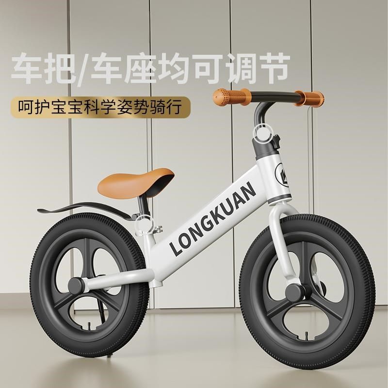 儿童平衡车无脚踏两轮滑行车自行车滑步车1-3-6岁宝宝玩具溜溜车,玩具/童车/益智/积木/模型,踏行车/滑行学步车,淘宝优惠券,粉丝福利购,淘宝优惠卷