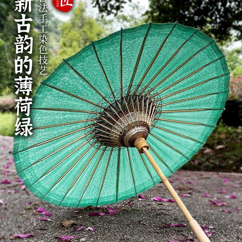 乔江油纸伞,古风道具,防雨,防雨,民族风,嵊州非物质文化遗产,古染