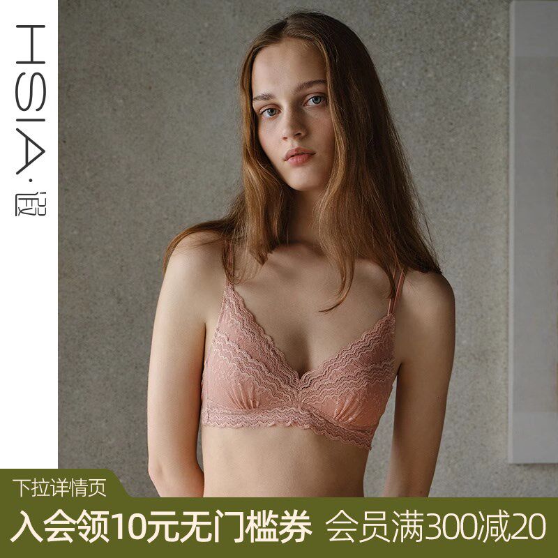 【小波纹】遐内衣女法式三角固B定杯细肩带防凸点小胸无钢圈文胸