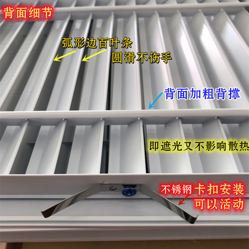 暖气罩铝合金家用百叶窗地暖分水器罩老式暖气包罩百叶暖气罩风口
