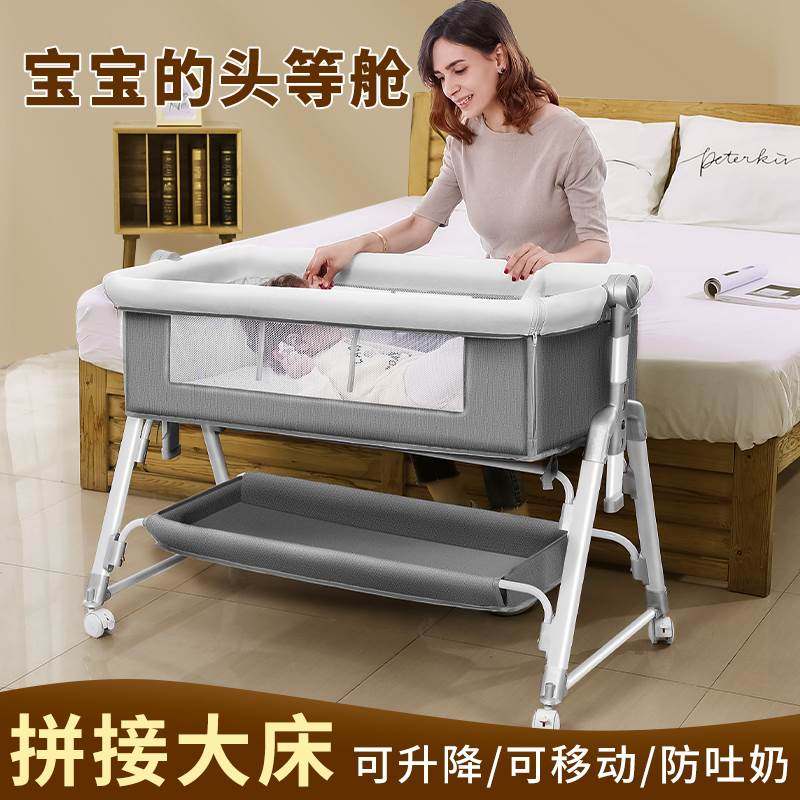 婴儿车床b两用新生的见面礼实用宝宝床带蚊帐可移动bb床摇篮折叠