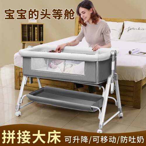 婴儿车床b两用新生的见面礼实用宝宝床带蚊帐可移动bb床摇篮折叠