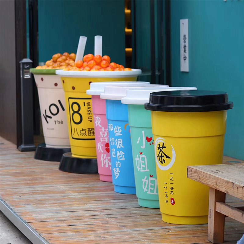 玻璃钢网红奶茶杯雕塑咖啡饮品奶茶店铺门口商场装饰W品大摆件定