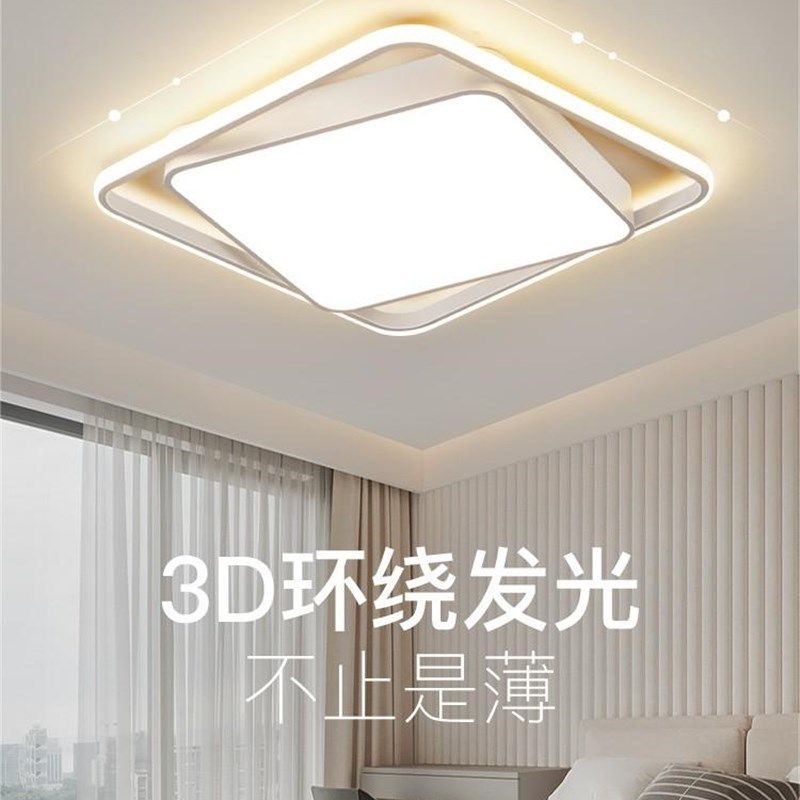 卧室灯2025年新款网红爆款LED吸顶灯K简约现代超亮房间主卧灯具