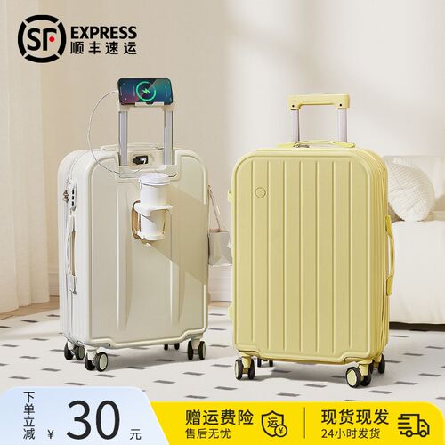 行李箱女拉杆箱2024新款大容量学生小型轻便N20寸登机箱男旅行箱